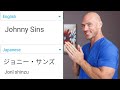 Johnny Sins Different Language Meme Johnny Sins Meme