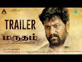 Marutham Official Trailer Vidaarth Rakshana V Gajendran N R Raghunanthan