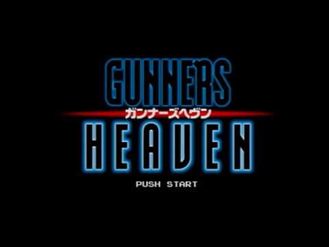 ガンナーズ ヘブン