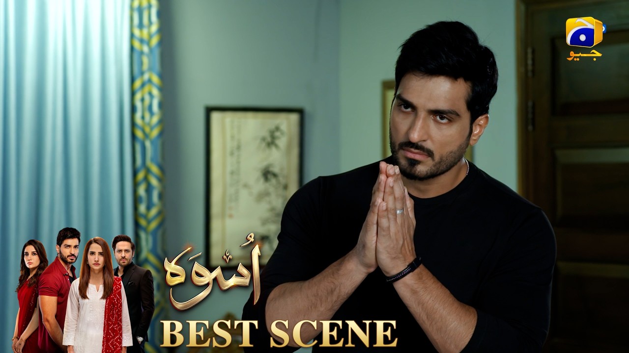 Uswah Episode 28 | 𝐁𝐞𝐬𝐭 𝐒𝐜𝐞𝐧𝐞 𝟎𝟐 | Haroon Shahid - Saniya Shamshad - Ammara Malik | HAR PAL GEO