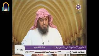 صورة حكم من بلغته هدية مسروقة؟