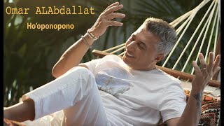 كلمات اغنية Ho oponopono عمر العبداللات