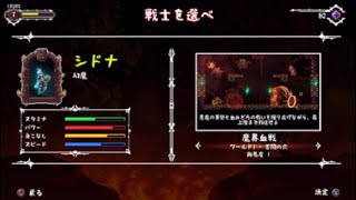 #6 【ライジングヘル】 アラフォー男のゲーム実況深夜便 【PS4】