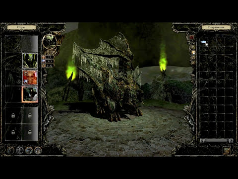 Disciples 3 Undead Horde Units