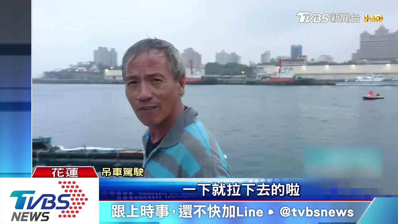 千鈞一髮!駕駛險被吊車砸中 倉皇跳海