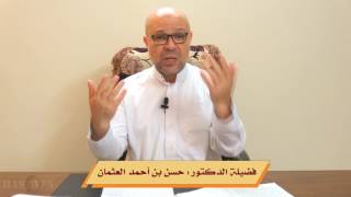 صورة شرح الكافية (13) غير المنصرف : تابع لعلة التأنيث - العلمية - العجمة - منتهى الجموع - التركيب