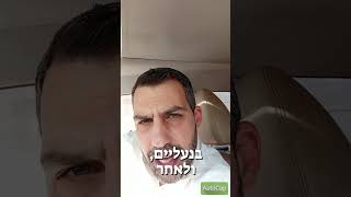 לא בגדתי התאבדתי לזכרו של גיבור ישראל אורי אילן
