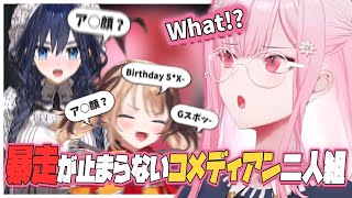 いつにも増してテンションの高いENのコメディアン2人に翻弄されるカリオペ【ホロライブEN切り抜き/森カリオペ/クロニー/ジジ】