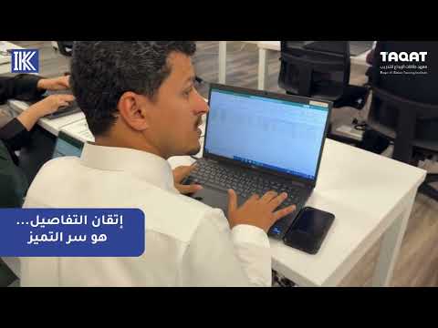 تحليل البيانات لشركة القباني جروب