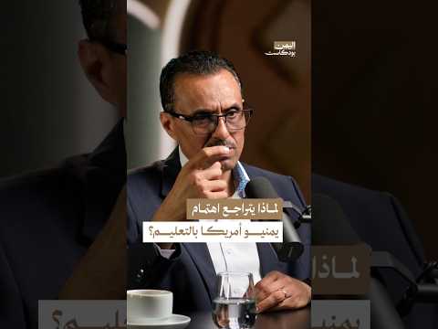 Yemeni Windows Media