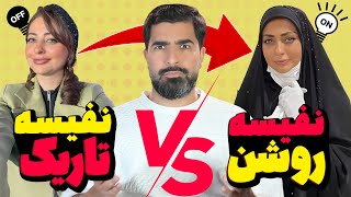 ادایی‌ترین بازیگر سینمای ایران ❌باورتون می‌شه؟🤪