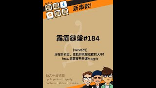 [分享] 東超的歷史脈絡ft賽務營運。69出圈