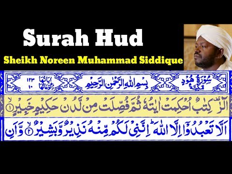 Surah Hud 11  By Sheikh Noreen Muhammad Siddique With Arabic Text