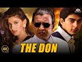मैं अपने दुश्मन की चाल का नक्शा हाथ मे�