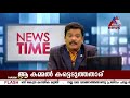 Suraaj And Jagadeesh As Political Debate Satire On Asianet Comedy Awards 2017