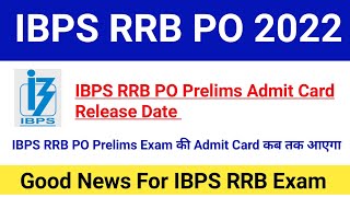 IBPS RRB PO Prelims Admit Card Release Date 2022|IBPS RRB PO Prelims Exam Date 2022|#ibpsrrb