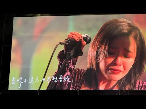 【关于我爱你】 安溥  安溥哭了 大家也跟着哭了