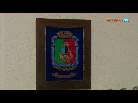 В свой юбилейный год выступим в родном Первоуральске