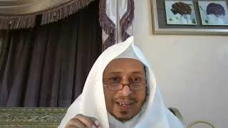 صورة اللقاء الثاني: «شرح كتاب شمائل النبي ﷺ للإمام الترمذي رحمه الله » - الأستاذ الدكتور. عيسى المسملي .