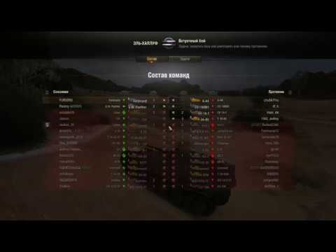 world of tanks 2019 старалась как могла Lowe