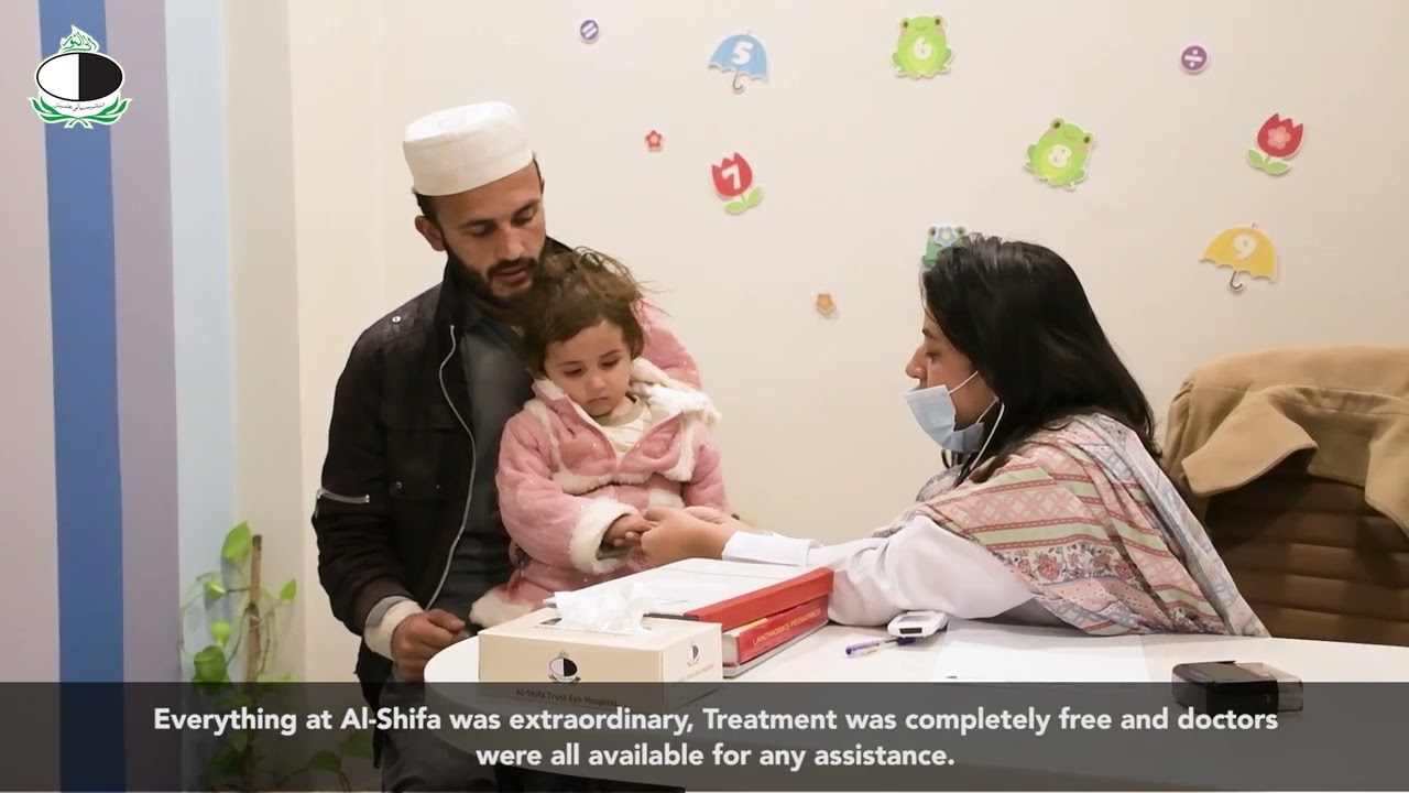 Chemotherapy | Al-Shifa Trust Eye Hospital