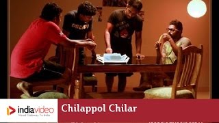 Chilappol..Chilar.. - Malayalam Short film 