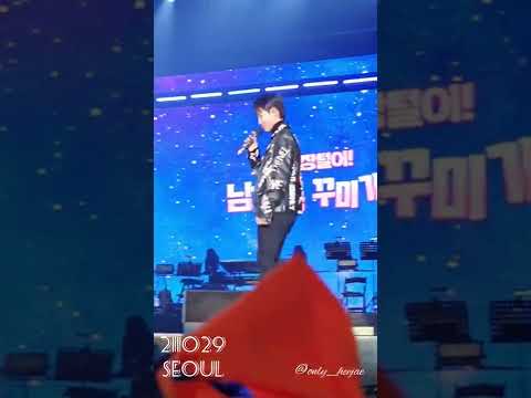 [별, 그대 서울] 211029 포토타임🧡 #김희재 #치명섹시트롯돌