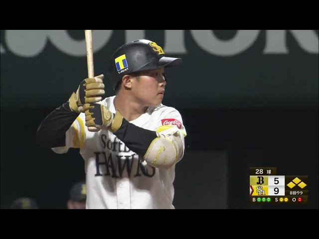 【ファーム】ホークス・井上 2点タイムリー2ベースヒットを放つ!! 2021/7/10 H-B(ファーム)