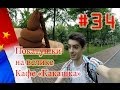 Покатушки на велике: Кафе "Какашка", Toilet cafe, блог о Китае 