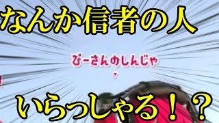 【ゆっくり実況】ほのぼのとスプラ（仮）＃１【Splatoon2】