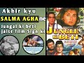 आखिर क्यू कि SALMA AGHA ने Jungle Ki Beti जैसी फिल्म Arjun