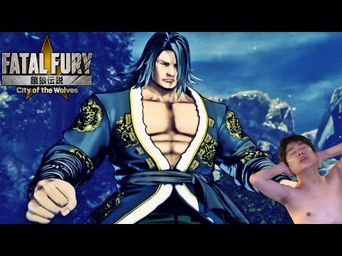 POONGKO DOMINATES XIAN (FATAL FURY: City of the Wolves)