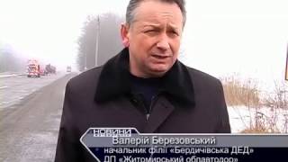 Ліквідація ямковості на Житомирщині