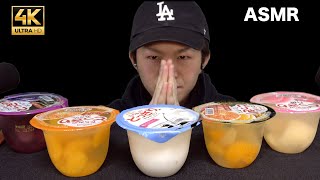 【ASMR】(NO TALKING) JELLY(Grape,Orange,NataDeCoco,MIX,Peach) フルーツゼリー【咀嚼音/씹는 소리/EatingSound/MUKBANG】