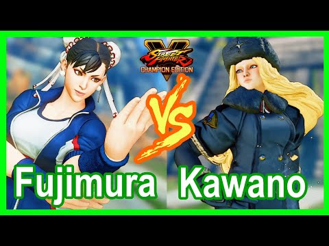 SFV Fujimura (Chun Li) VS Kawano (Kolin)