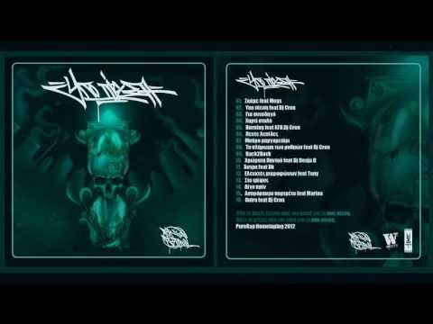 PRC - Υπό πίεση + Dj Cron