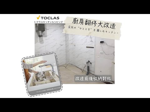 案例分享-日系收納Before&After