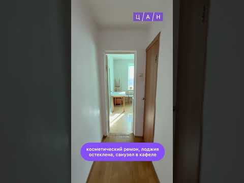 Продажа 1-комнатной квартиры, 38 м² в Караганде