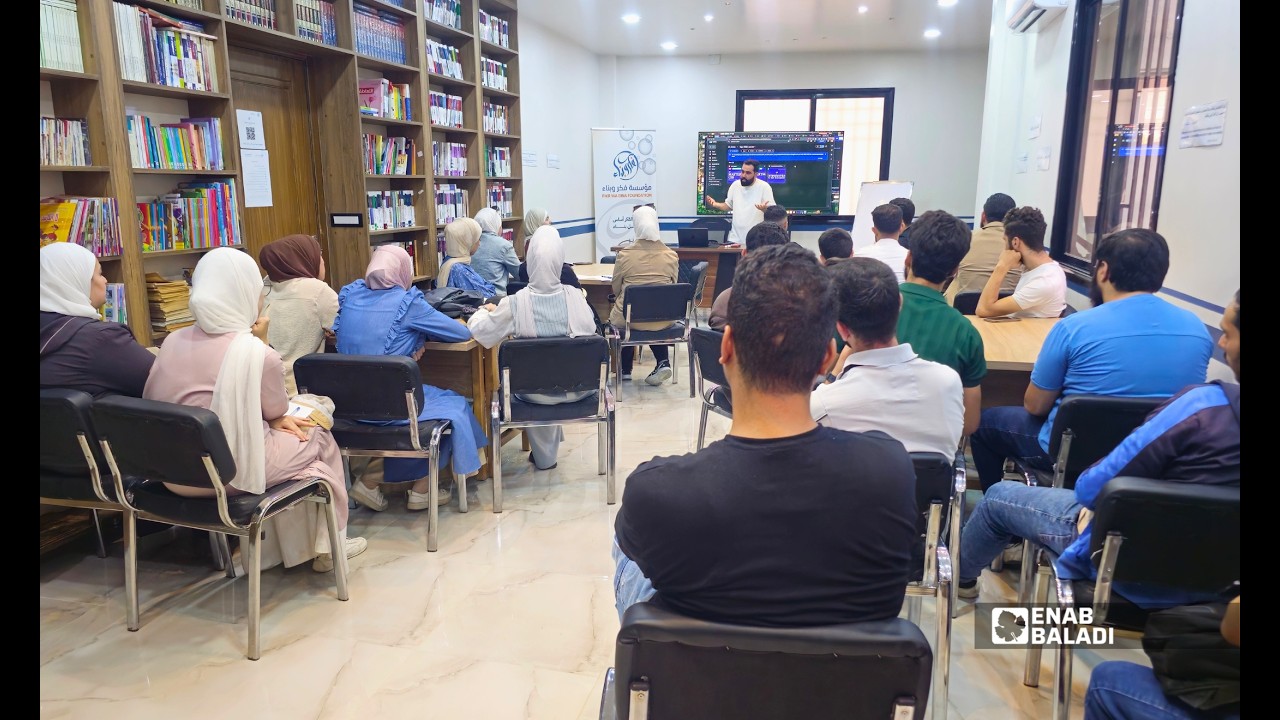 380 طلبًا لدورة برمجة في داريا.. طلاب يبحثون عن مهارات سوق العمل