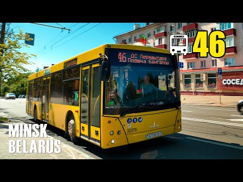 Bus #46 | Lermontov | m.Grushevka | m.Molodezhnaya | Victory Park | Komarovsky Market | Bangalore