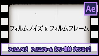 フィルム ノイズ Watch Hd Mp4 Videos Download Free フィルム ノイズ Watch Hd Mp4 Videos Download Free