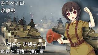 [問卦] 為什麼稱中共、越共 卻很少聽到韓共？