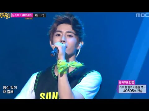 24K - U R So Cute, 투포케이 - 귀여워 죽겠어, Music Core 20130824