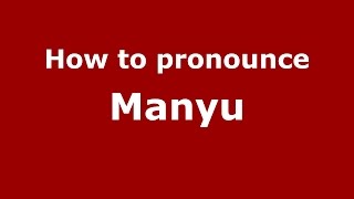 How to pronounce Manyu