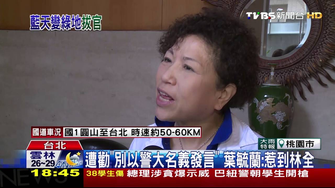 肅整前朝？　國健署長邱淑媞遭調任「醫師」