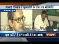 UP: Irrigation department clerk arrested for taking bribe in Varanasi