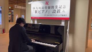 長崎駅でGET WILD出発！