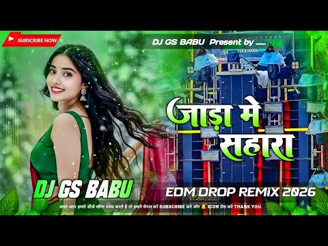 Jaada Me Sahara Dj Song | Edm Drop Remix | Pawan Singh | New Bhojpuri Dj Remix | Dj Gs Babu