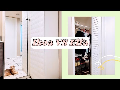 装修日记#3 | Coat Closet |手把手教你订购IKEA pax系统 | ELFA安装Tips