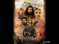Veera Raja Veera Full Karoke ARRahman Mani Ratnam Jayam Ravi PS2 Sobhita Dhulipala Free Karoke